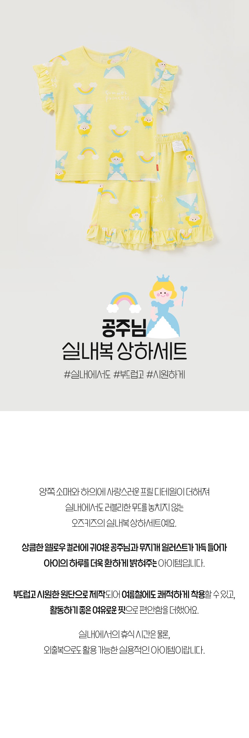 컬리 파트너스 BODY 이미지