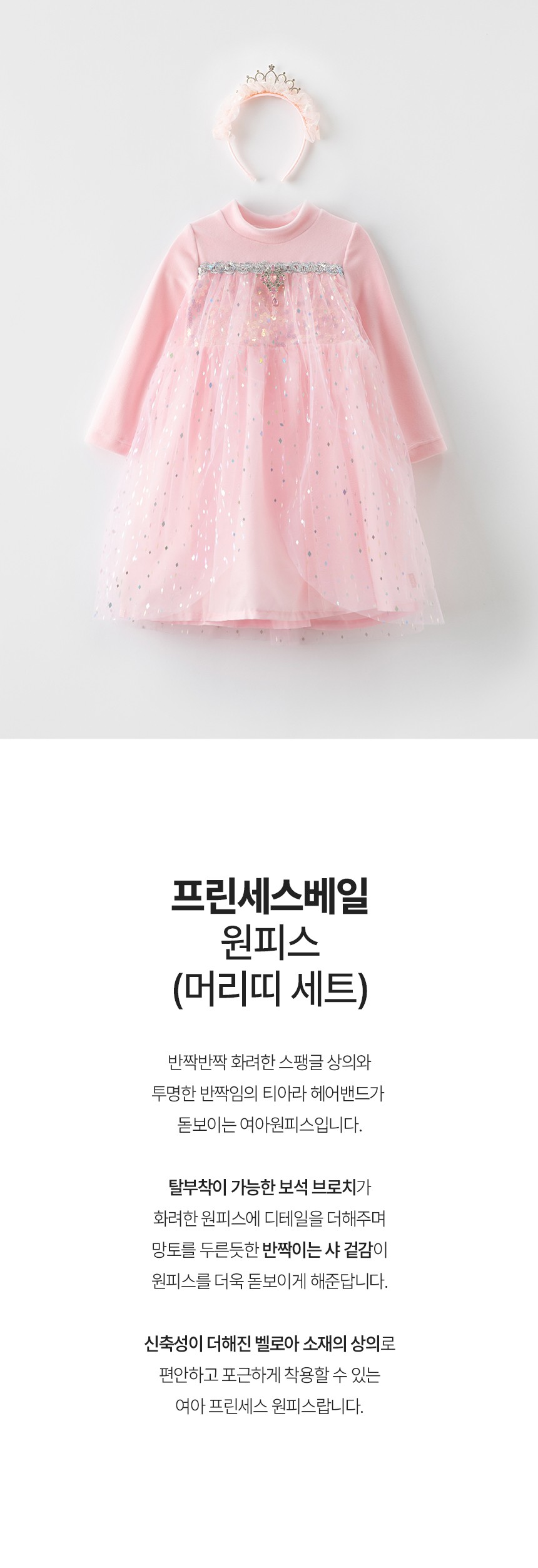 컬리 파트너스 BODY 이미지