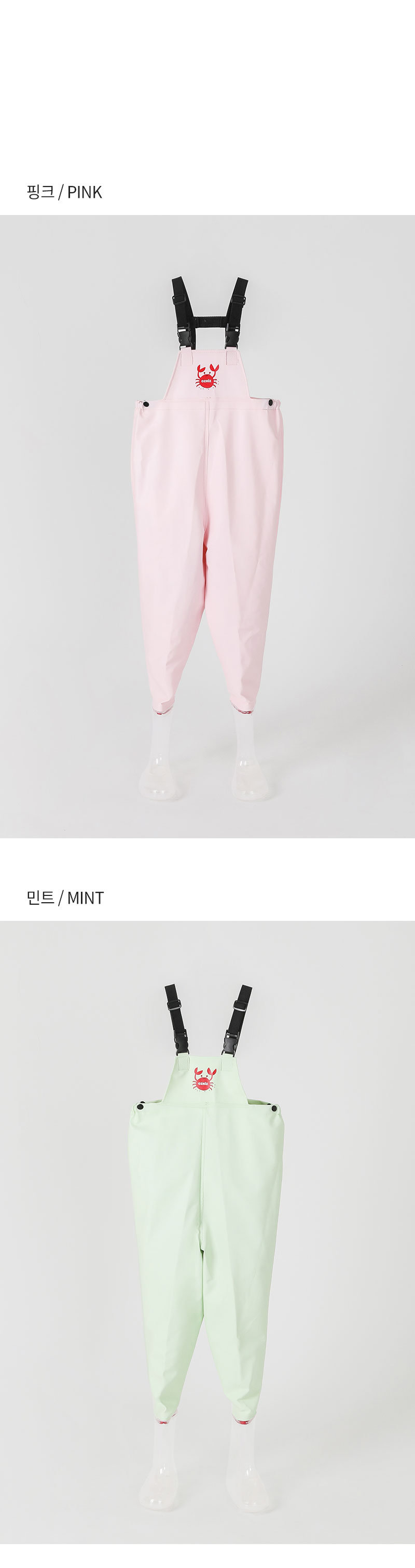 [오즈키즈] 꽃게 유아 갯벌체험 가슴장화 2종 (택1) 상세 이미지 6