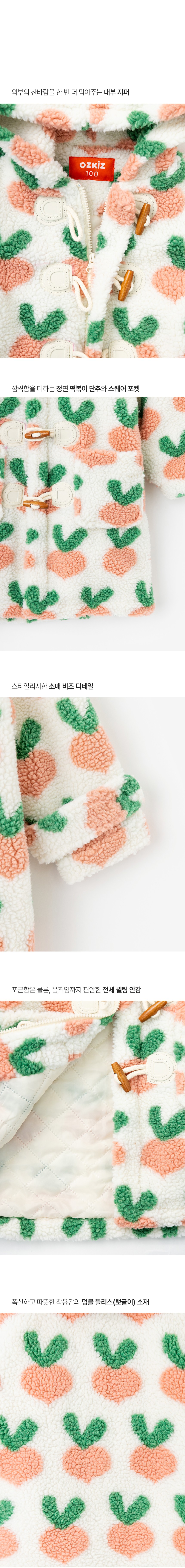 컬리 파트너스 BODY 이미지