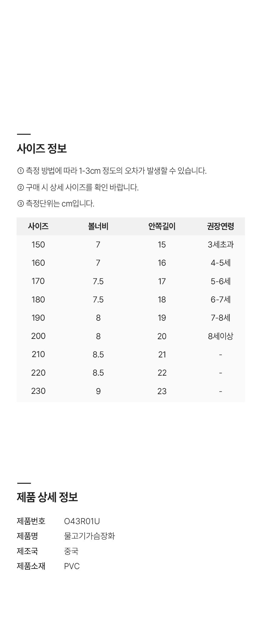 컬리 파트너스 BODY 이미지