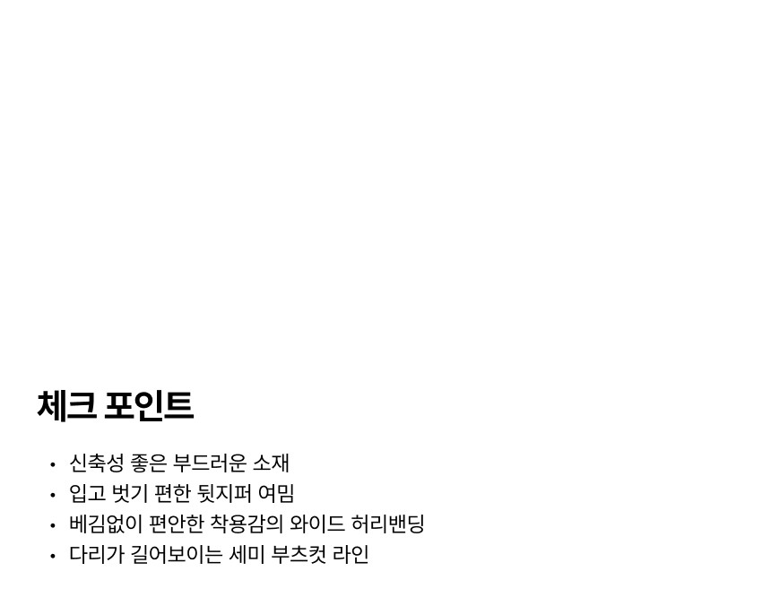 [오즈키즈] 알콩도트 상하복 세트_블랙 상세 이미지 5
