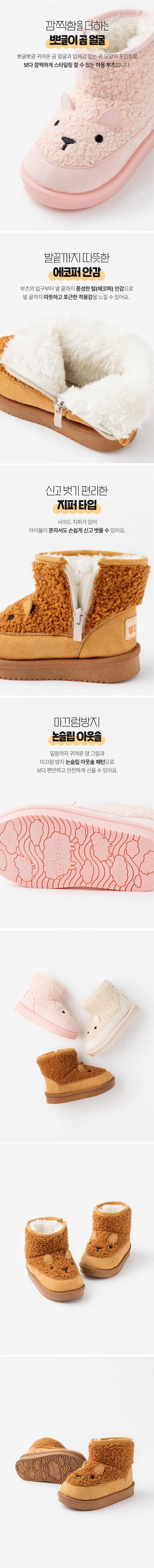 컬리 파트너스 BODY 이미지