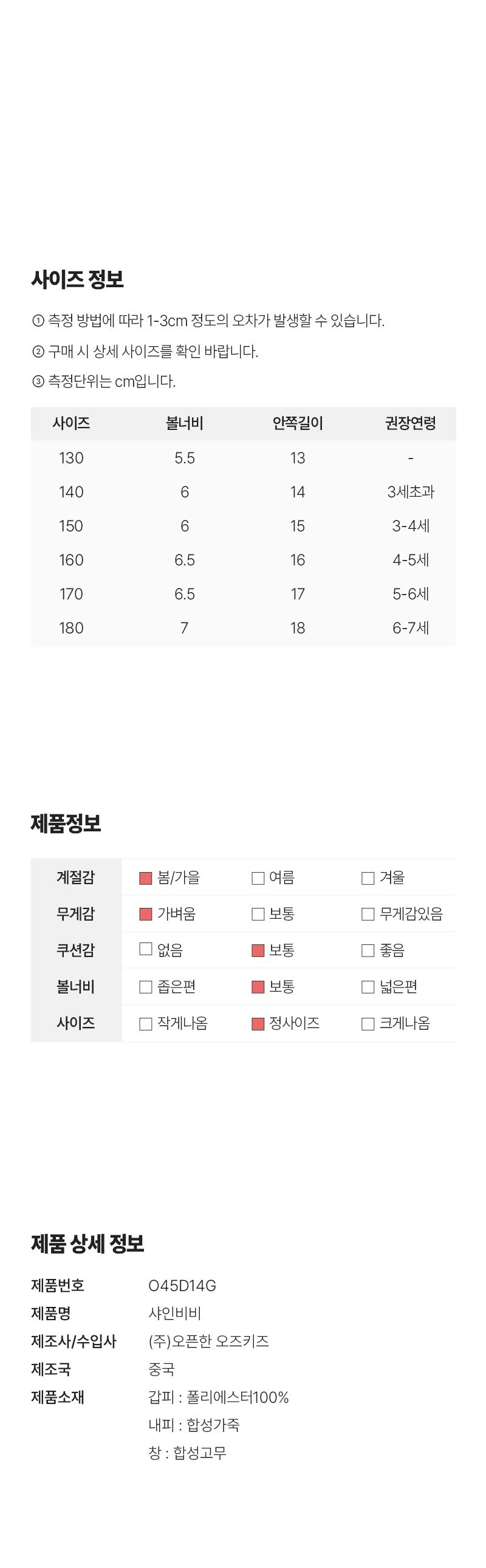 컬리 파트너스 BODY 이미지