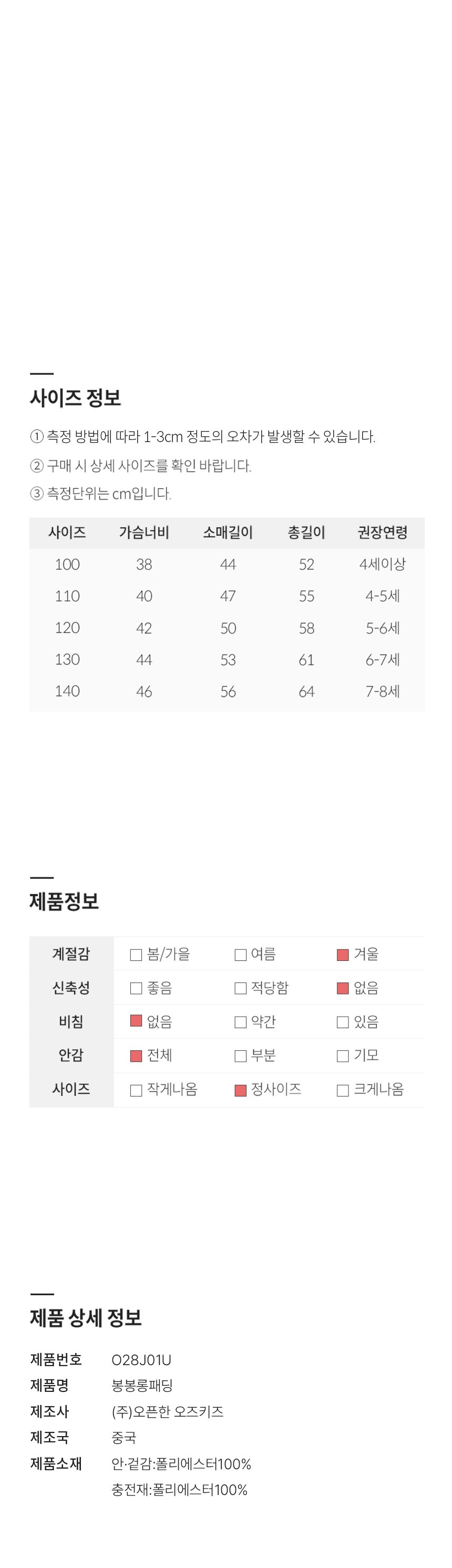 컬리 파트너스 BODY 이미지