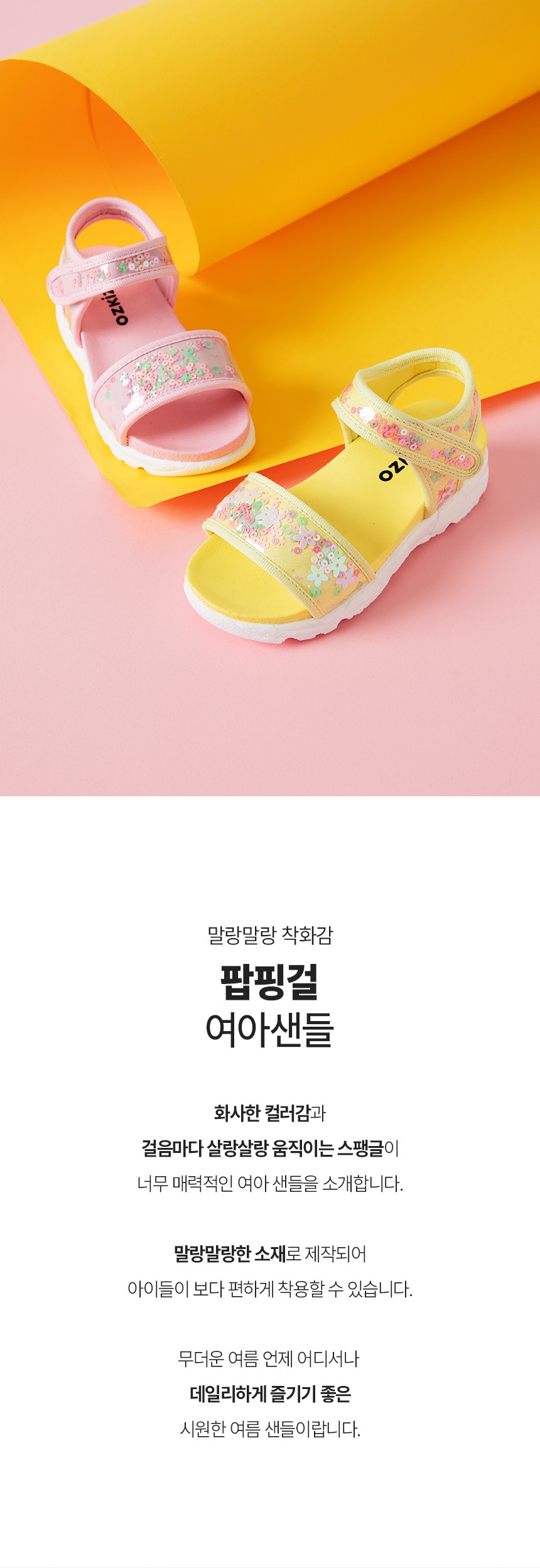 컬리 파트너스 BODY 이미지