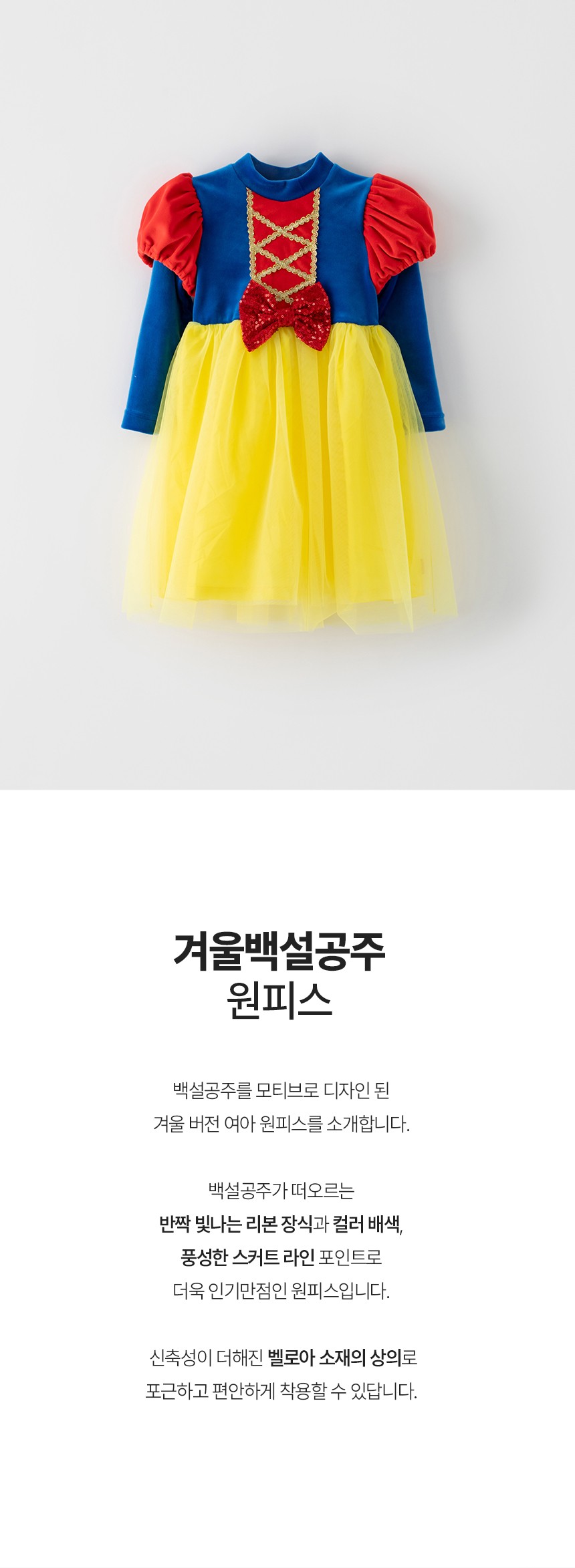 컬리 파트너스 BODY 이미지