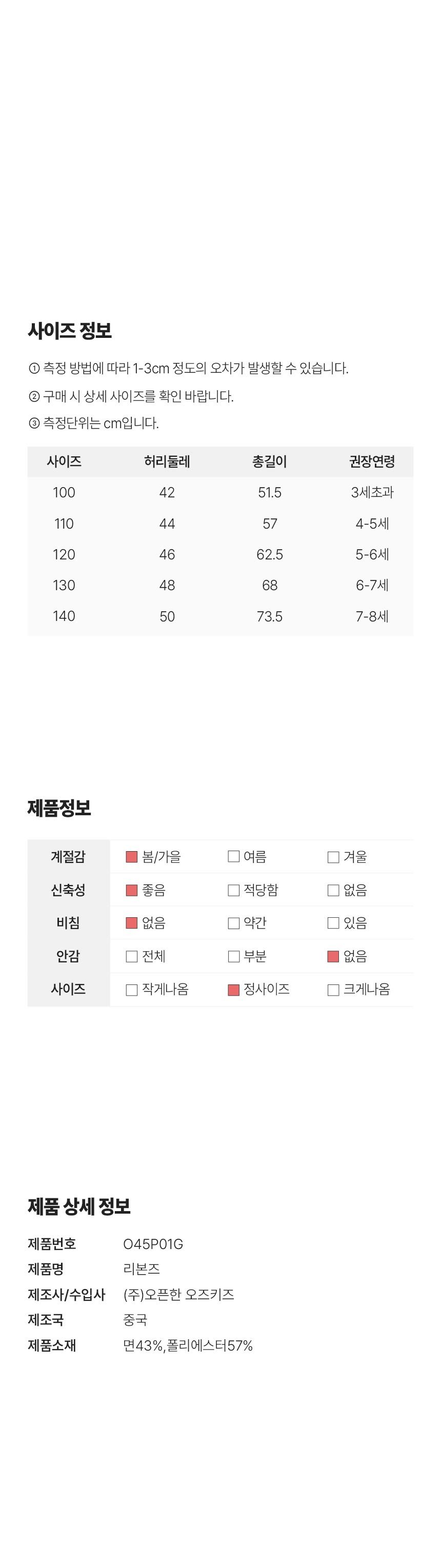 컬리 파트너스 BODY 이미지