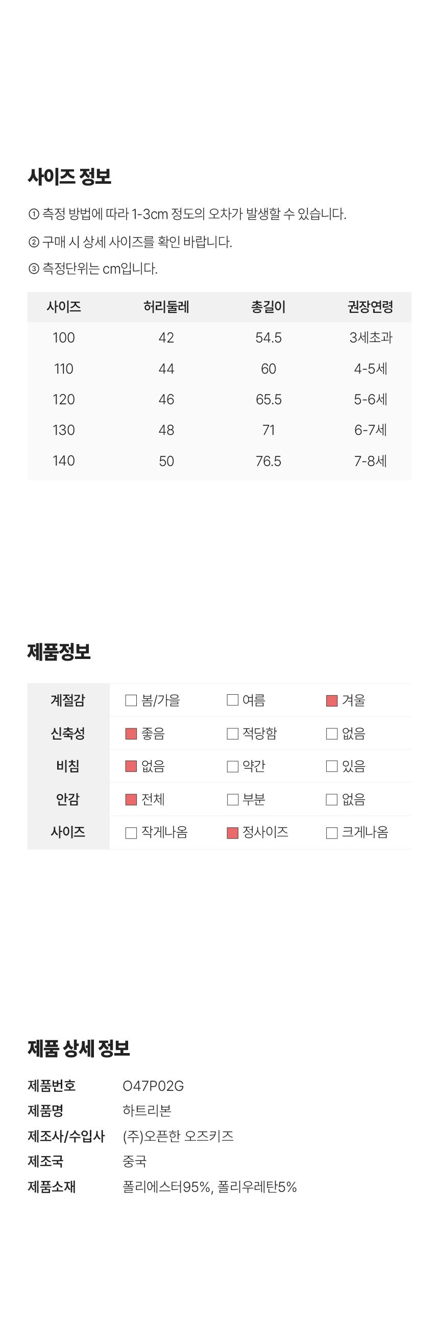 컬리 파트너스 BODY 이미지