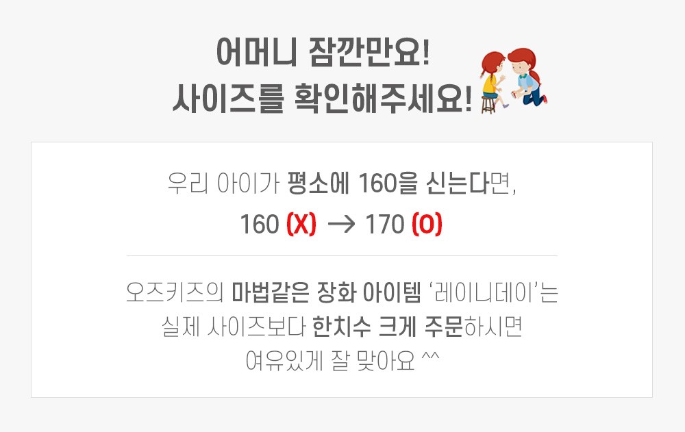 컬리 파트너스 BODY 이미지