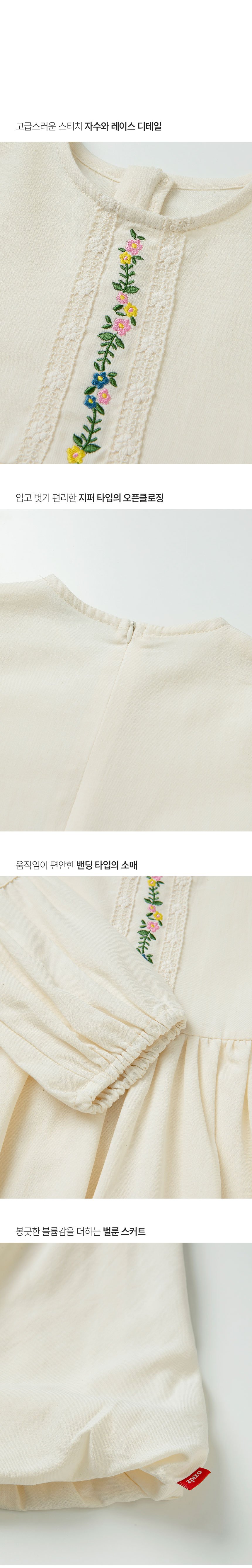 컬리 파트너스 BODY 이미지