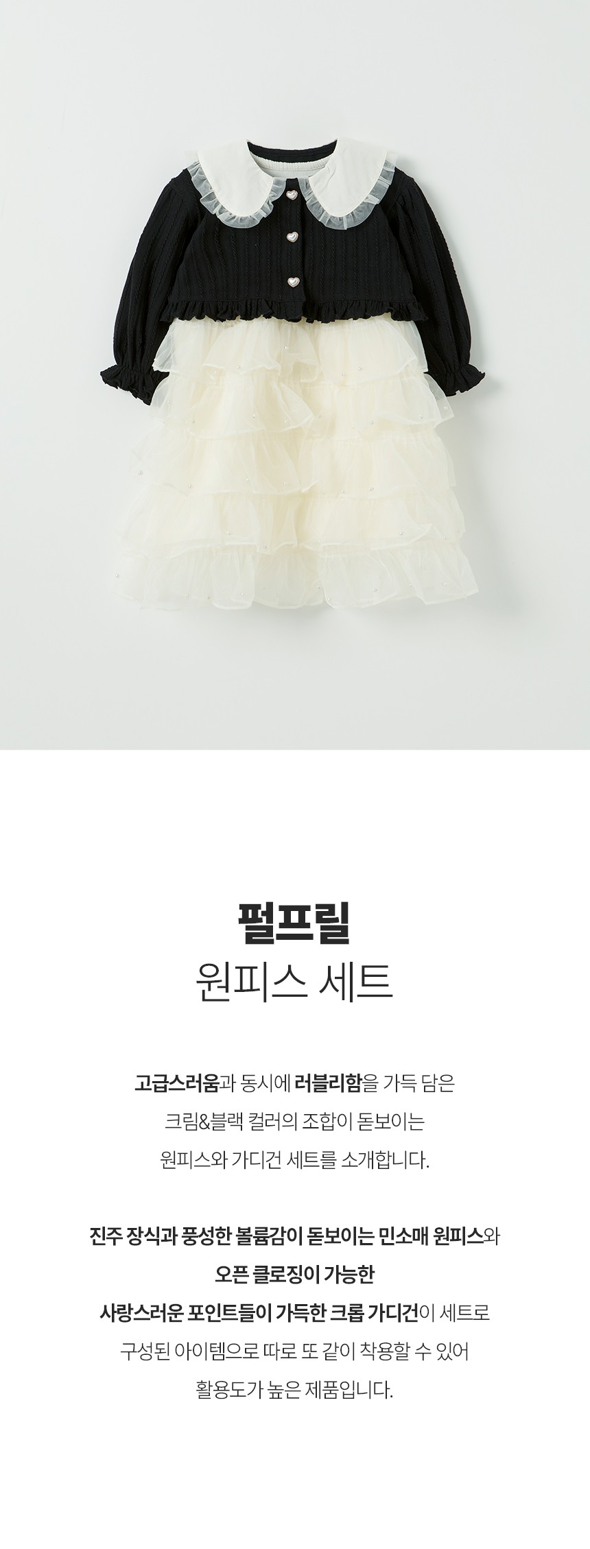 컬리 파트너스 BODY 이미지