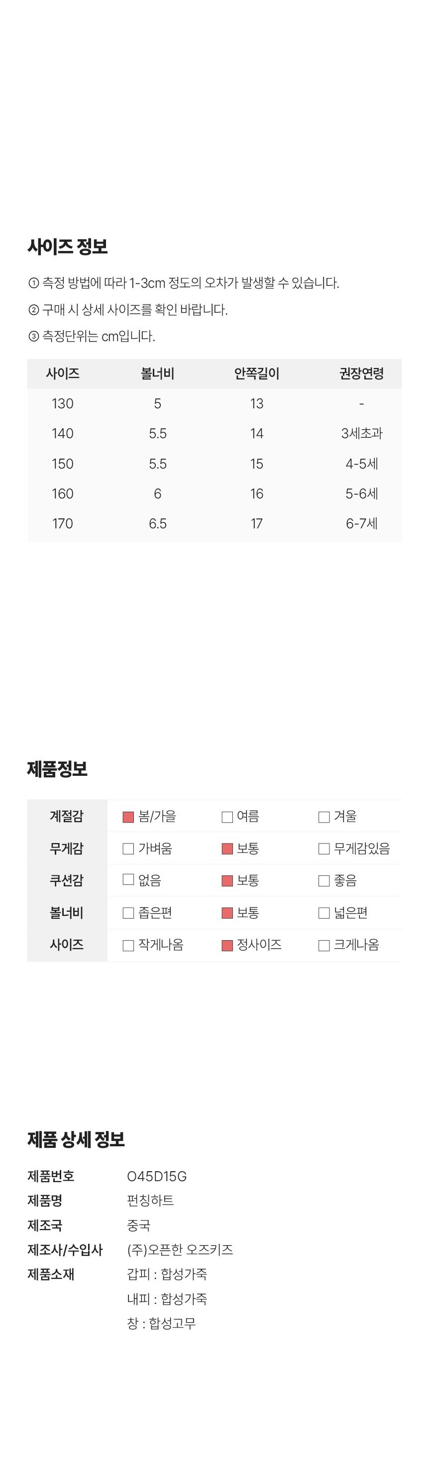 컬리 파트너스 BODY 이미지