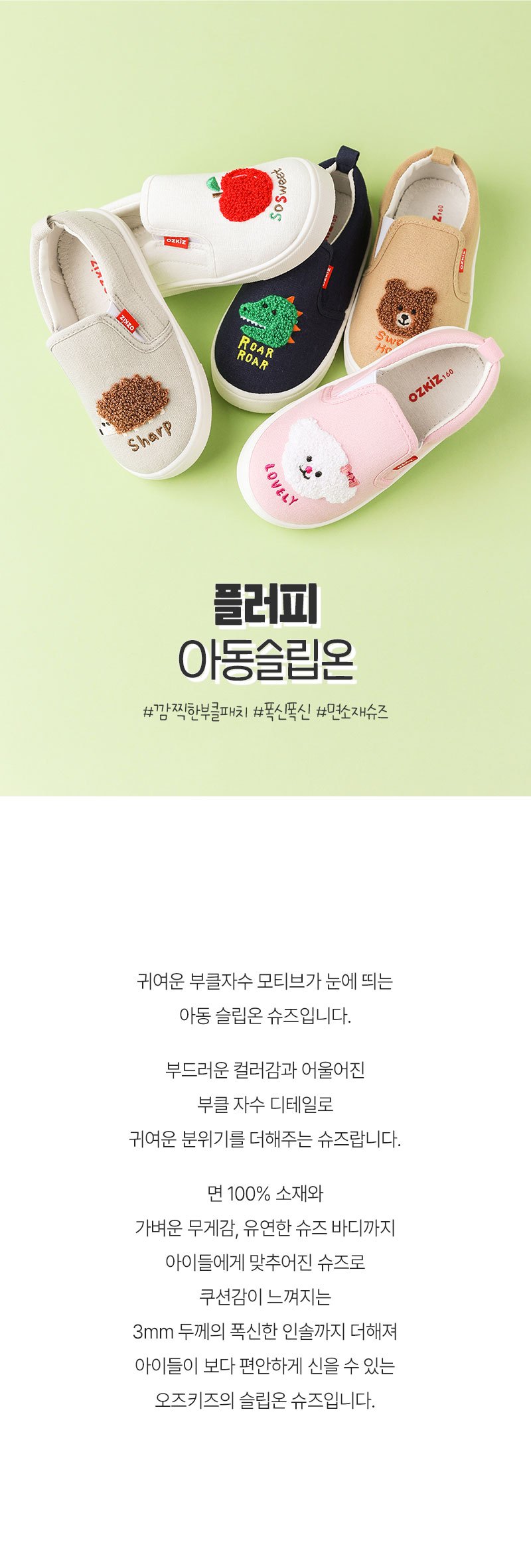 컬리 파트너스 BODY 이미지