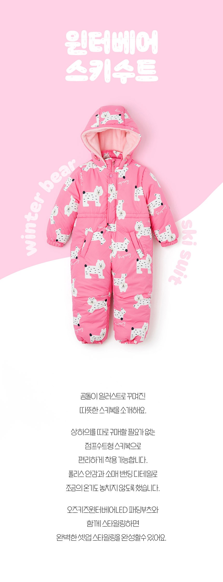 컬리 파트너스 BODY 이미지