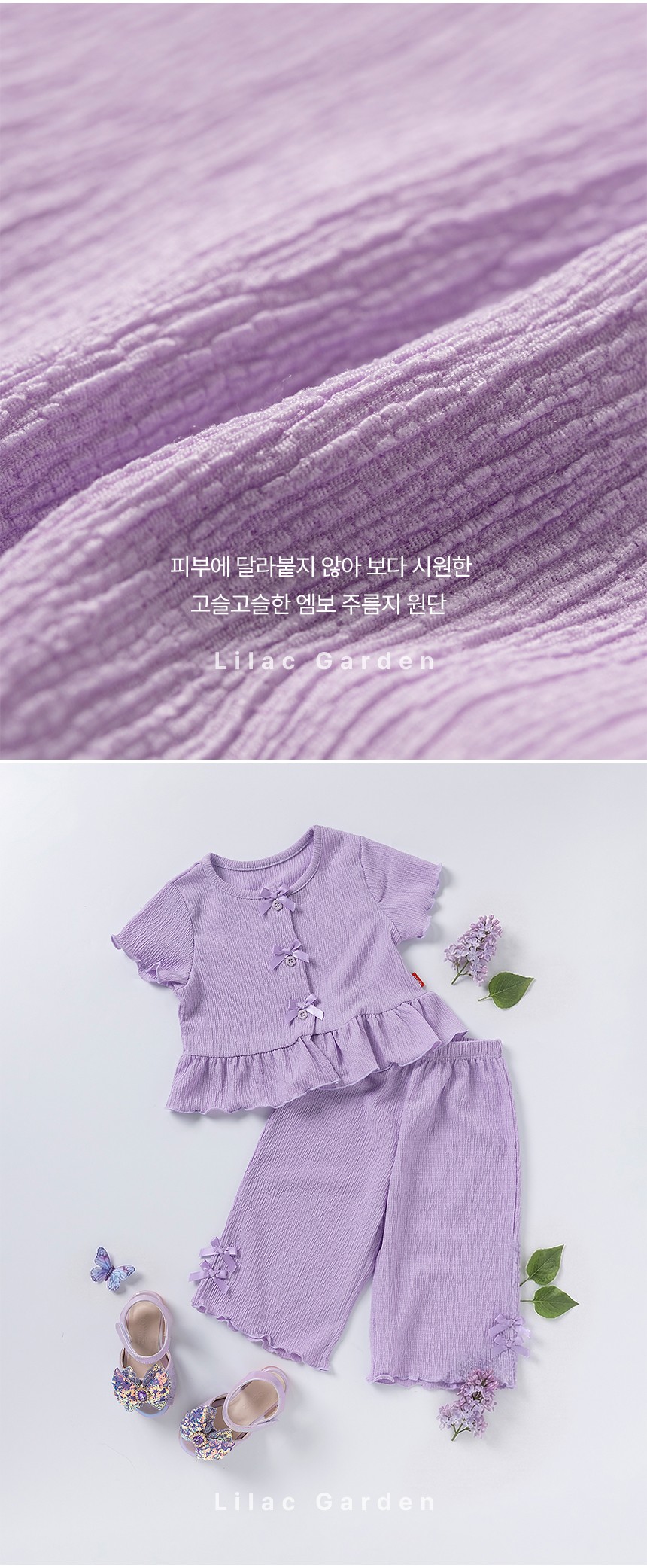 컬리 파트너스 BODY 이미지