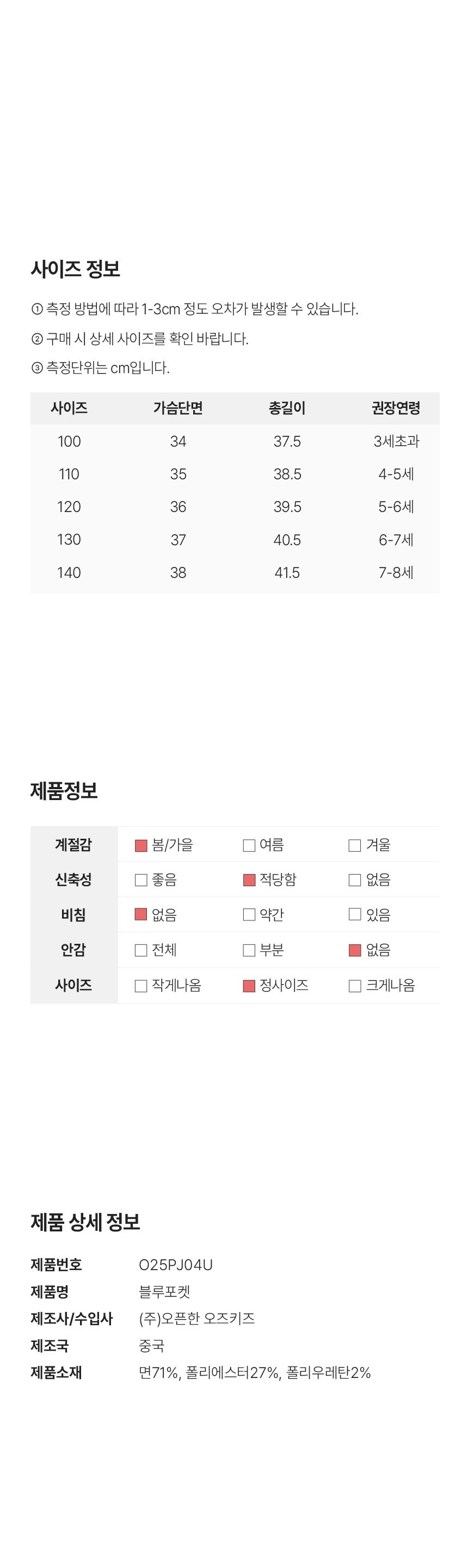 컬리 파트너스 BODY 이미지