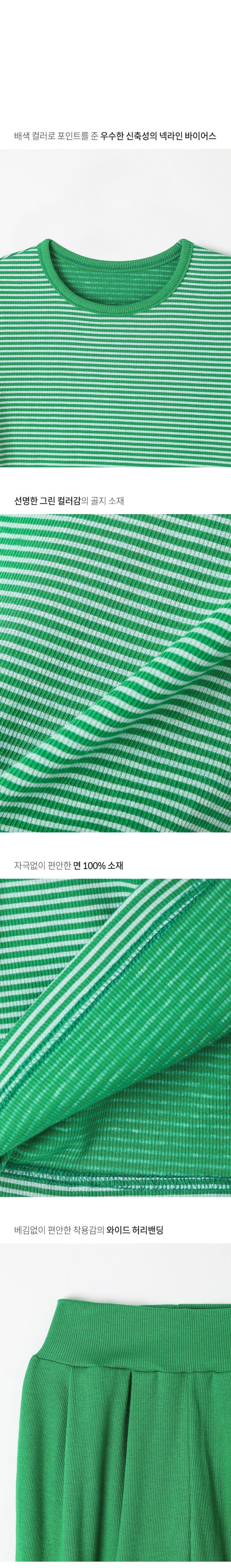 컬리 파트너스 BODY 이미지