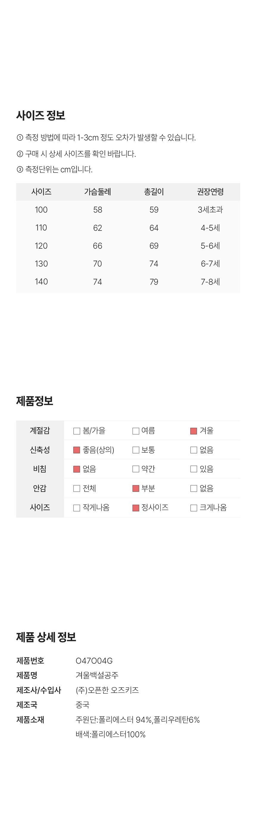 컬리 파트너스 BODY 이미지