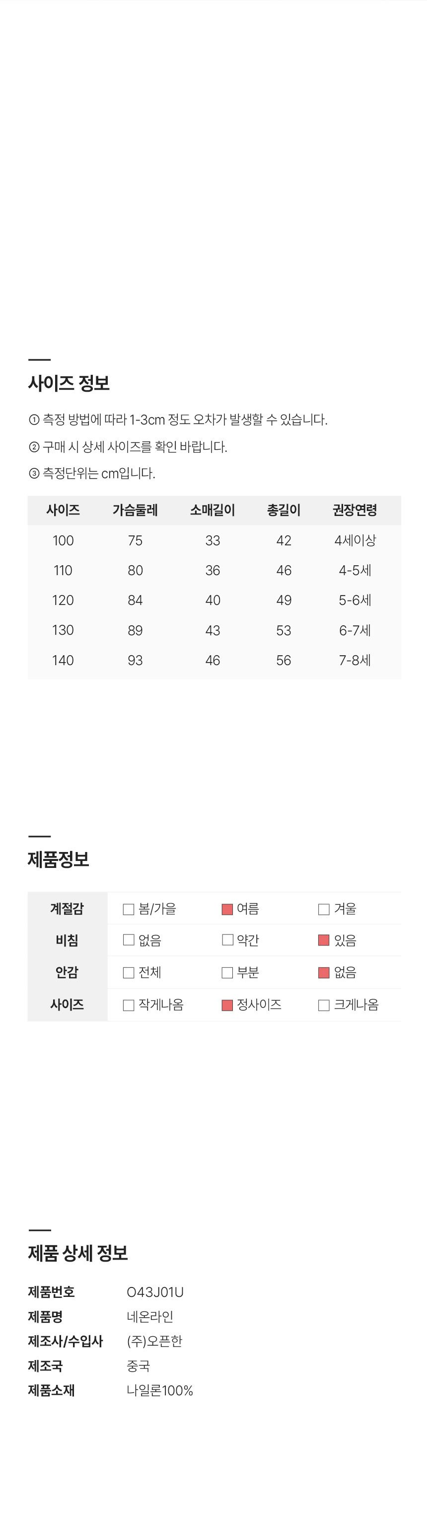 컬리 파트너스 BODY 이미지