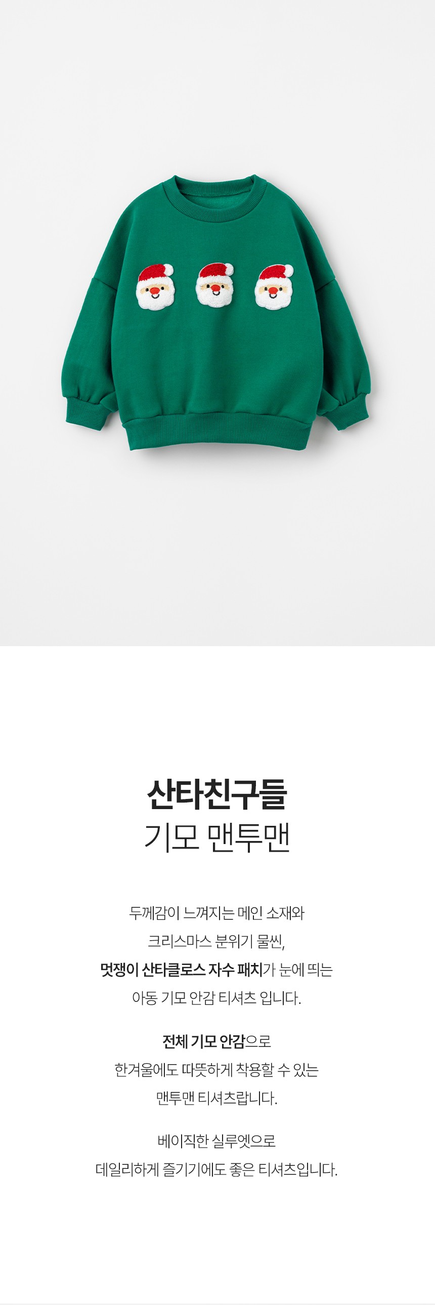 컬리 파트너스 BODY 이미지