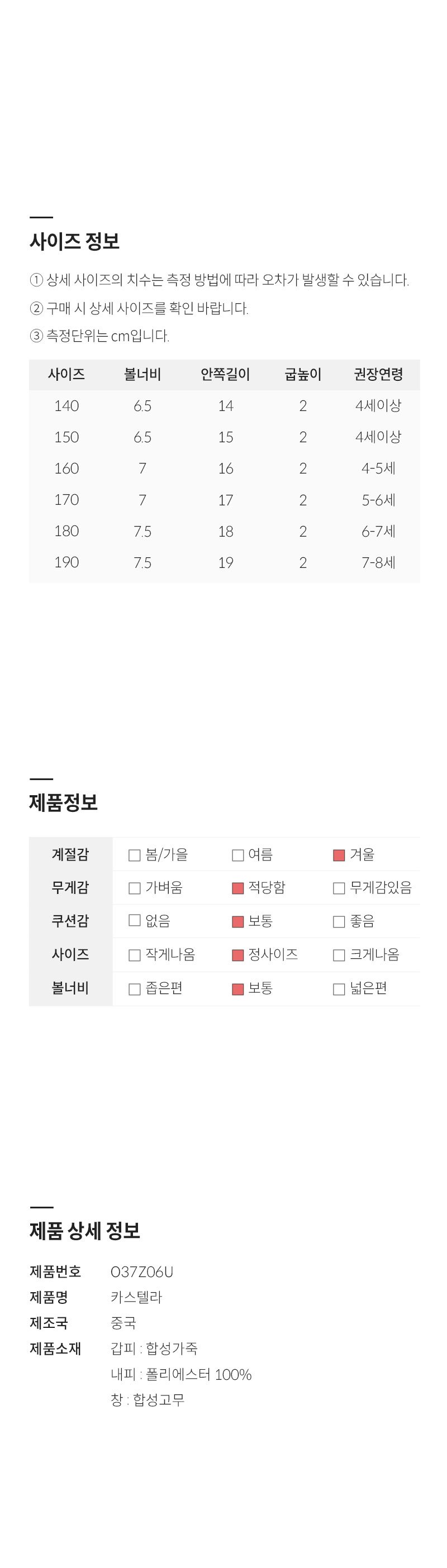 컬리 파트너스 BODY 이미지