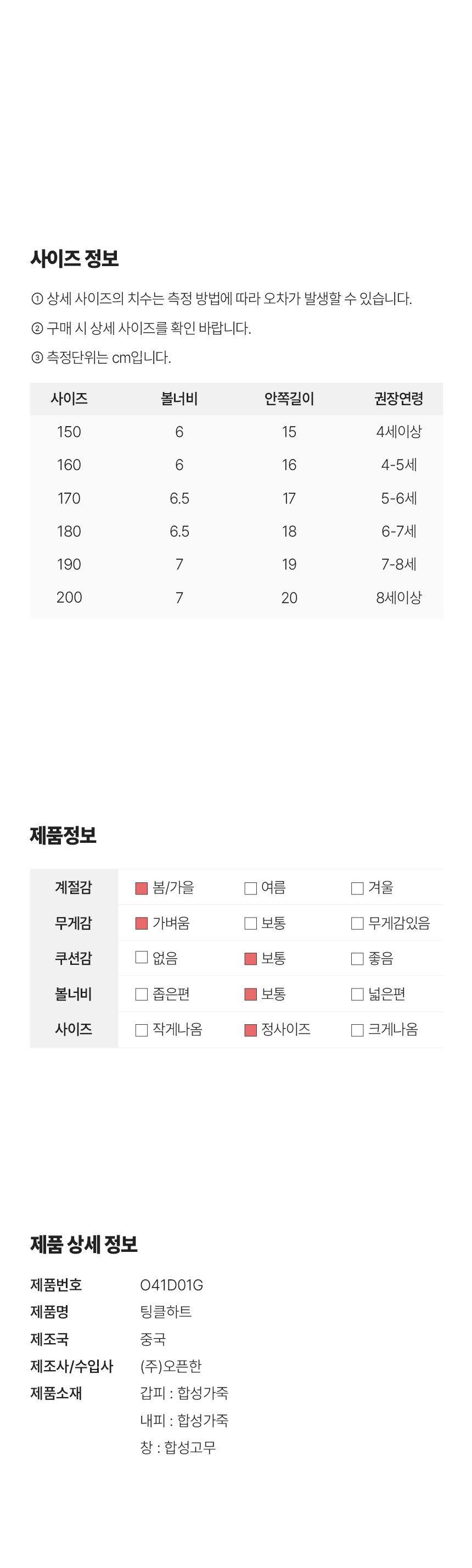 컬리 파트너스 BODY 이미지