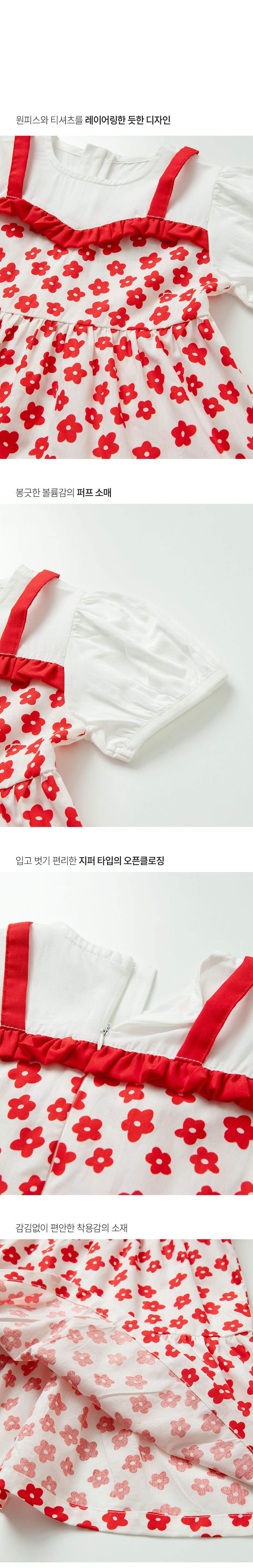[오즈키즈] 빨간꽃 여아 원피스 세트 레드 상세 이미지 3