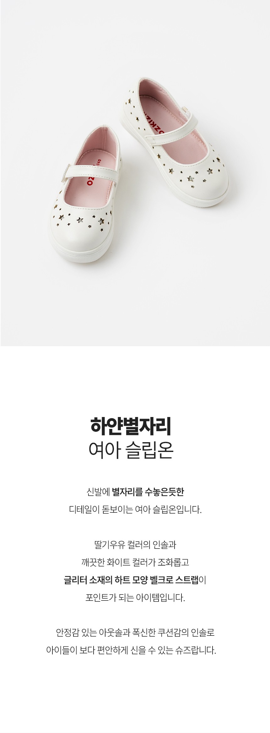 컬리 파트너스 BODY 이미지