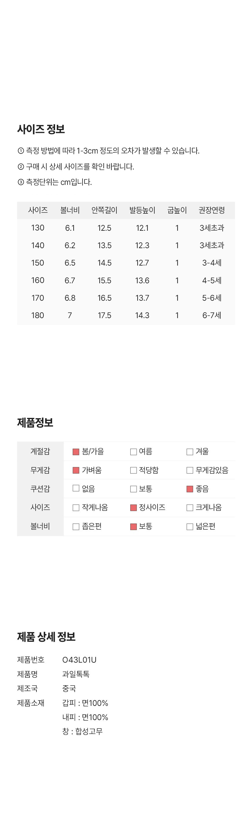 컬리 파트너스 BODY 이미지