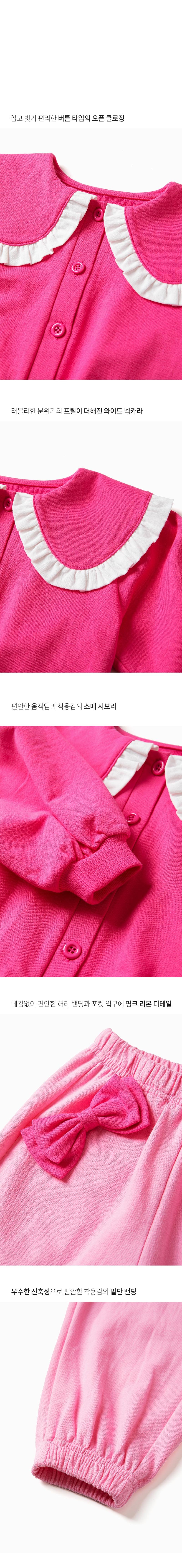 컬리 파트너스 BODY 이미지