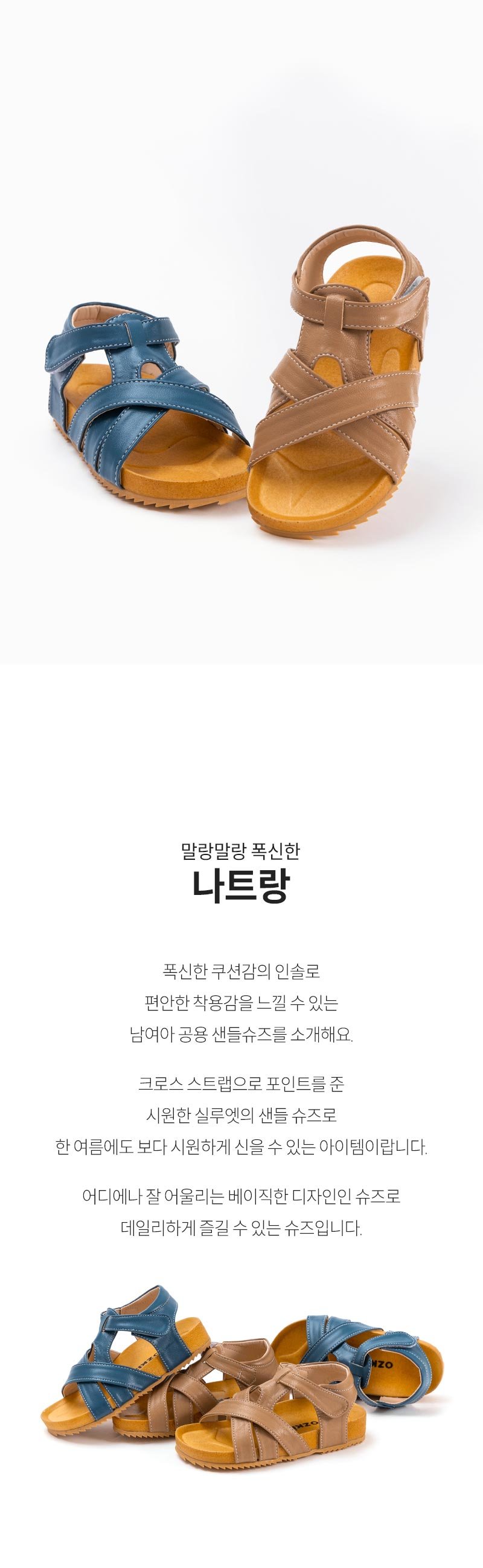 컬리 파트너스 BODY 이미지