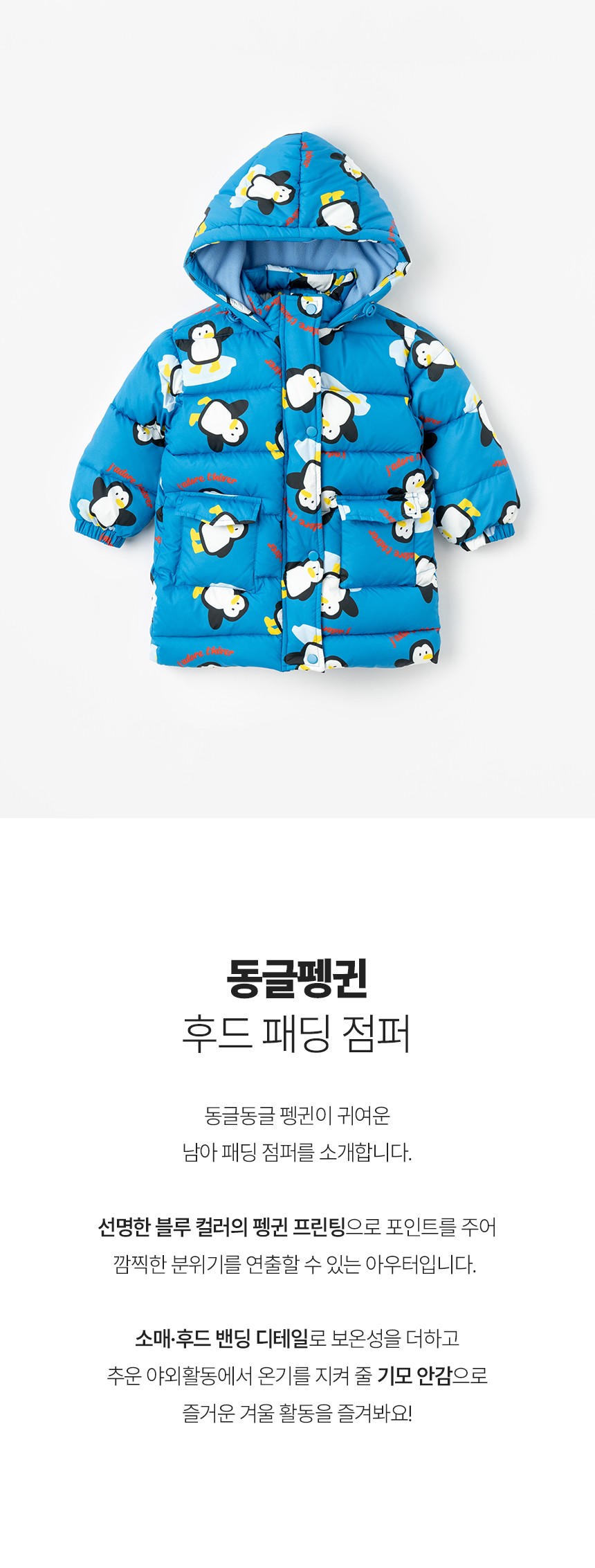 컬리 파트너스 BODY 이미지