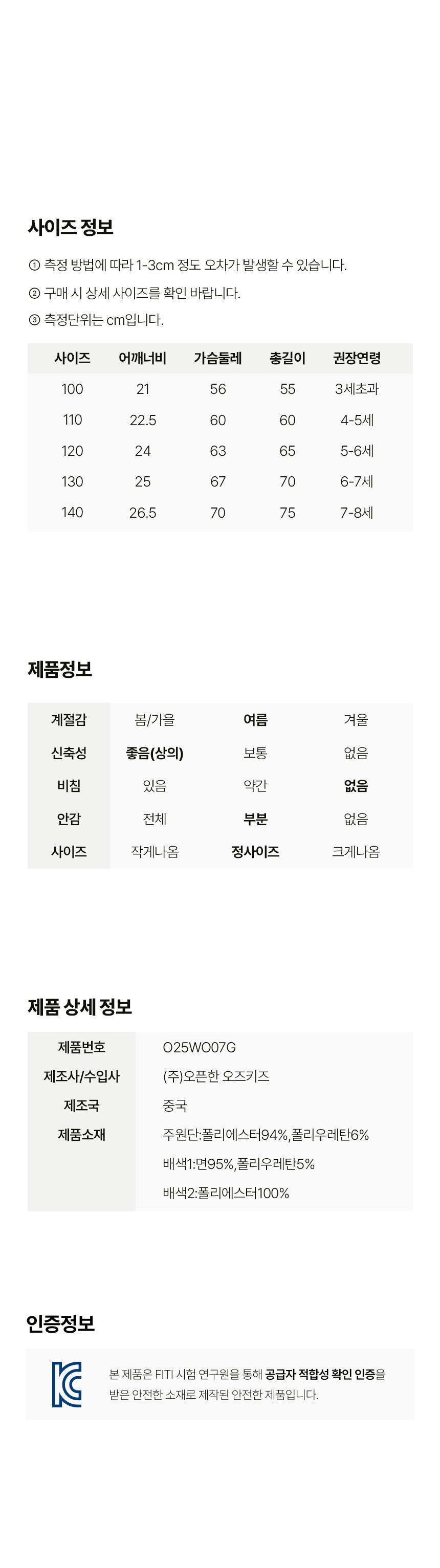 컬리 파트너스 BODY 이미지