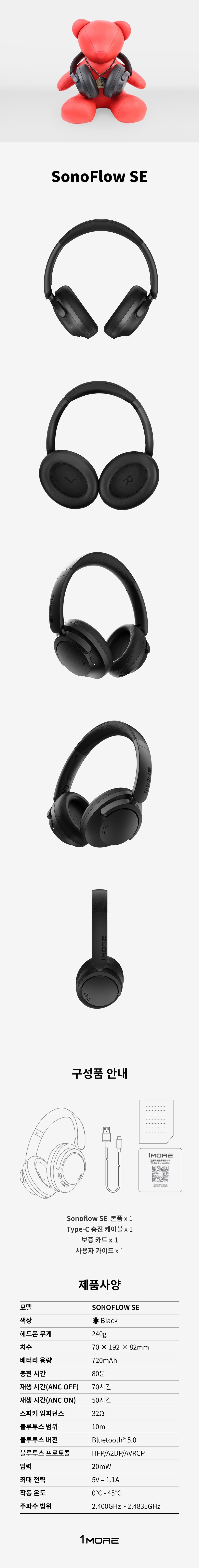 컬리 파트너스 BODY 이미지