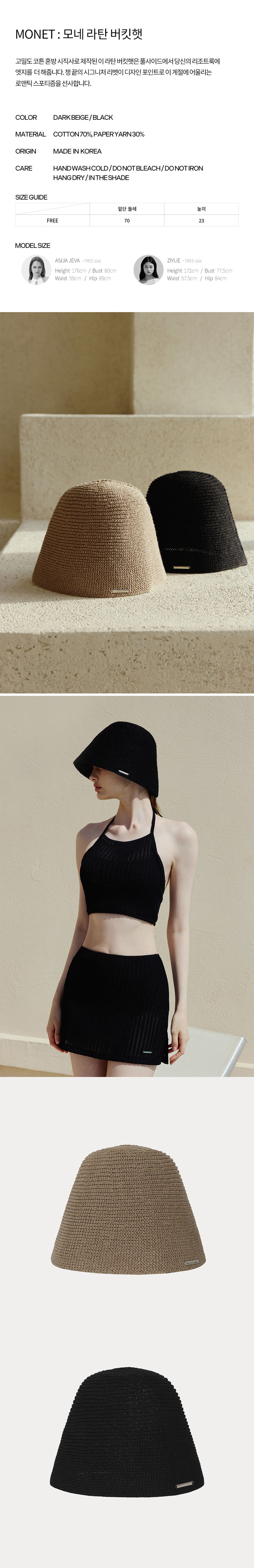 컬리 파트너스 BODY 이미지