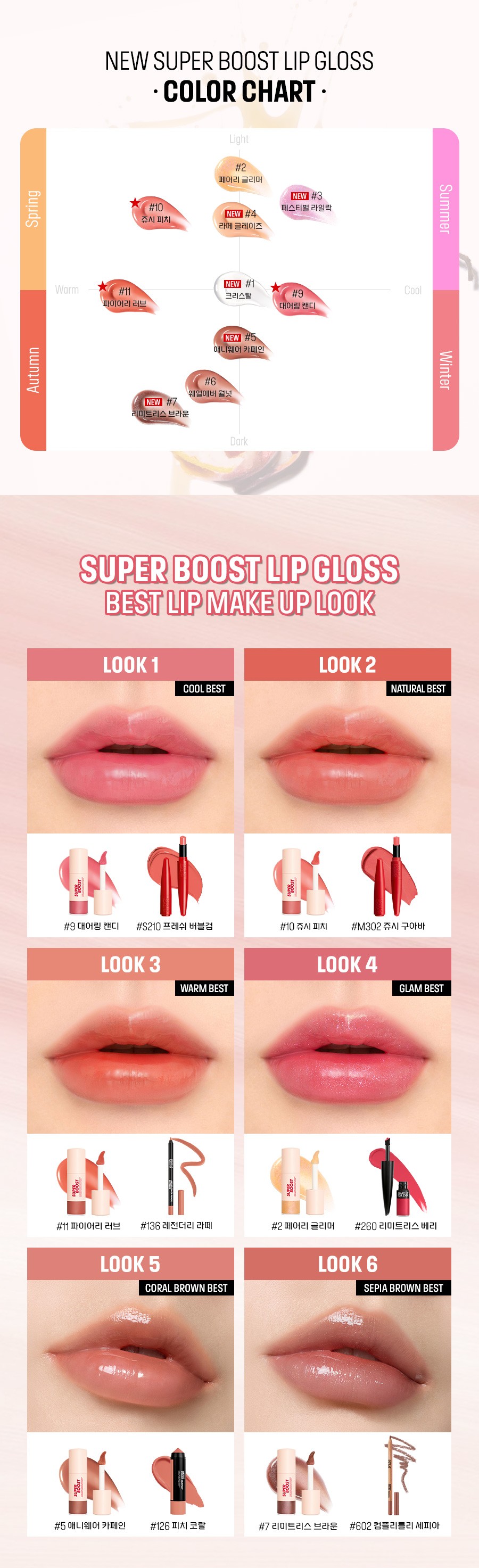 컬리 파트너스 BODY 이미지