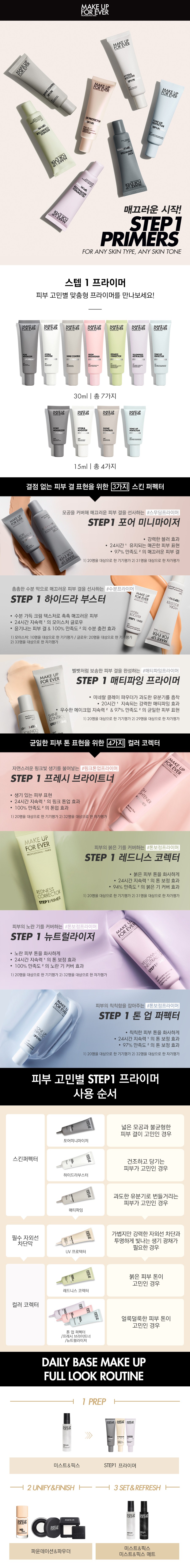 컬리 파트너스 BODY 이미지