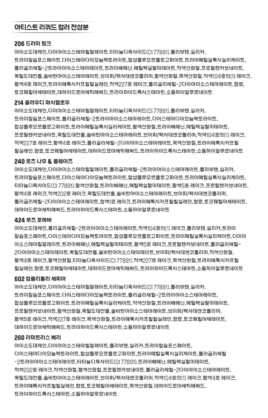 컬리 파트너스 PRODUCT_IMAGE 이미지