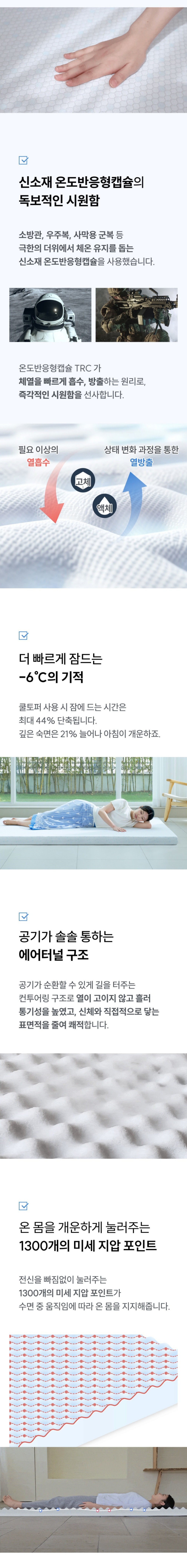 컬리 파트너스 BODY 이미지