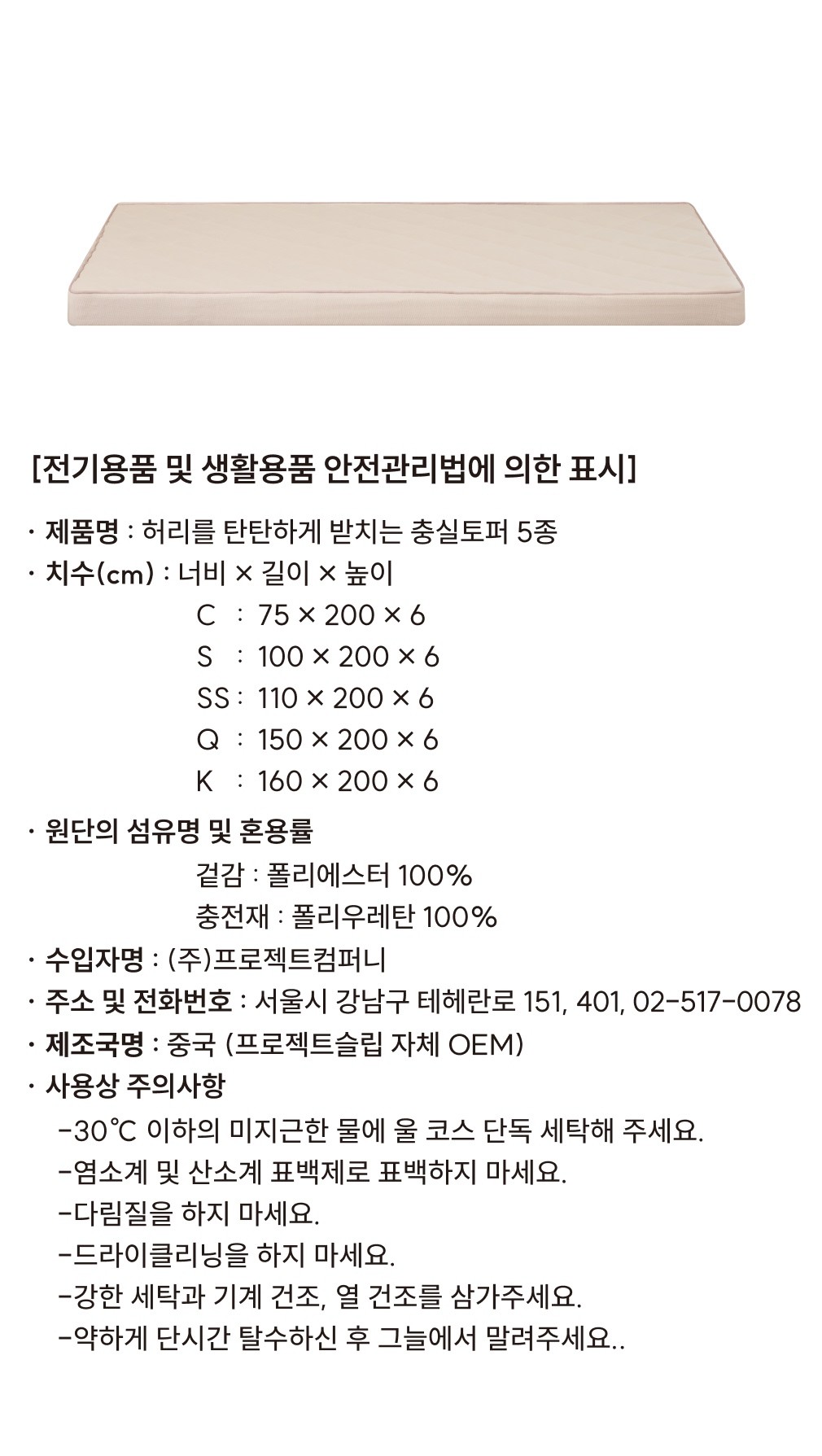 컬리 파트너스 BODY 이미지