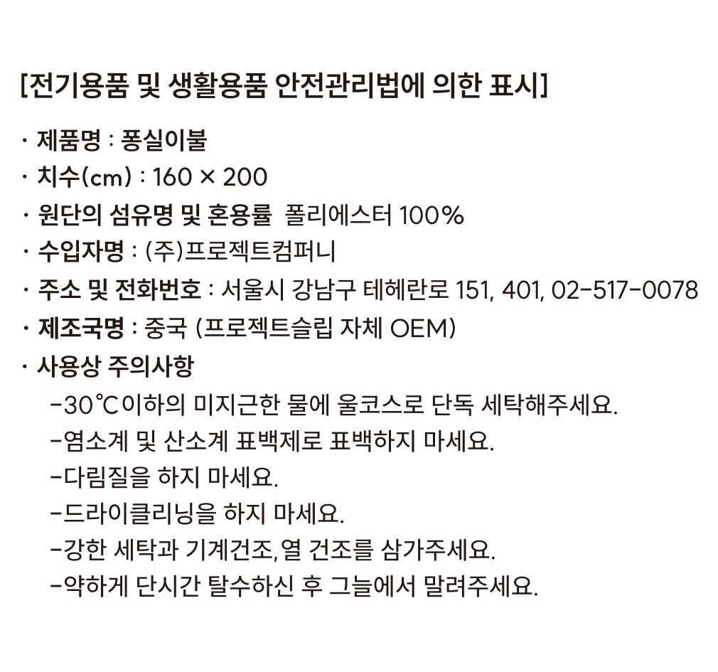 컬리 파트너스 BODY 이미지