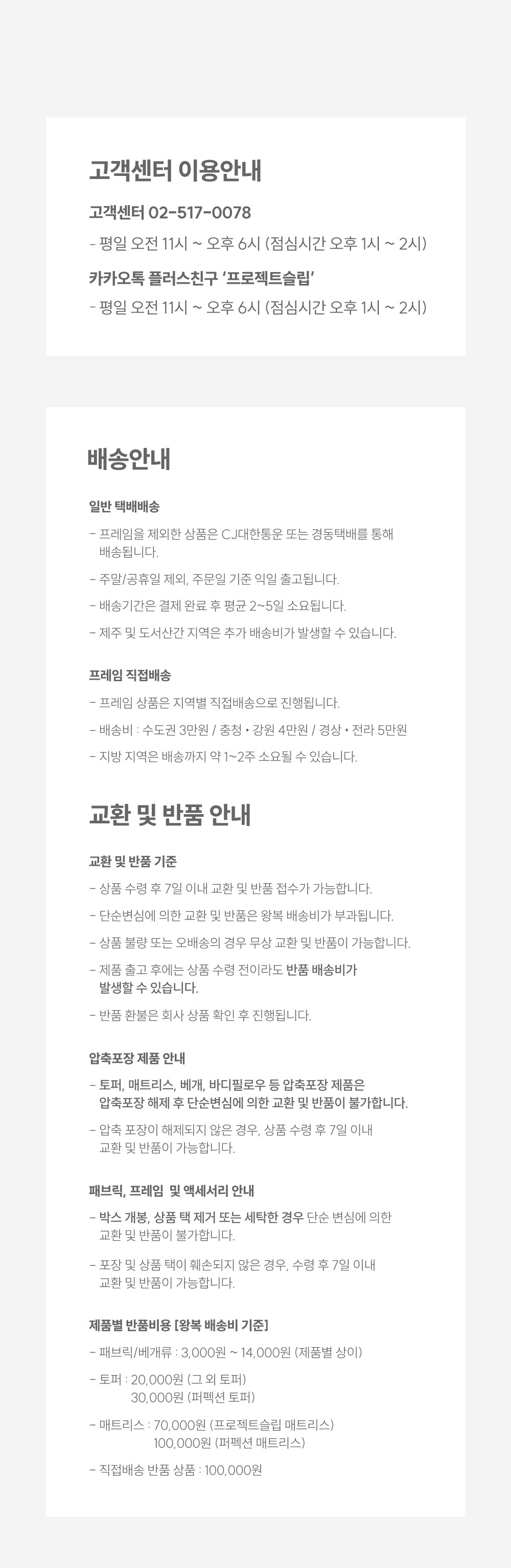 컬리 파트너스 PRODUCT_IMAGE 이미지