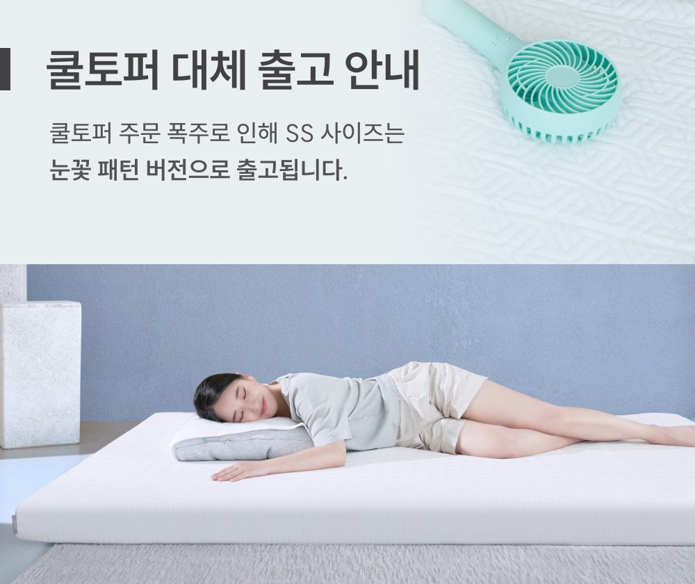 컬리 파트너스 BODY 이미지