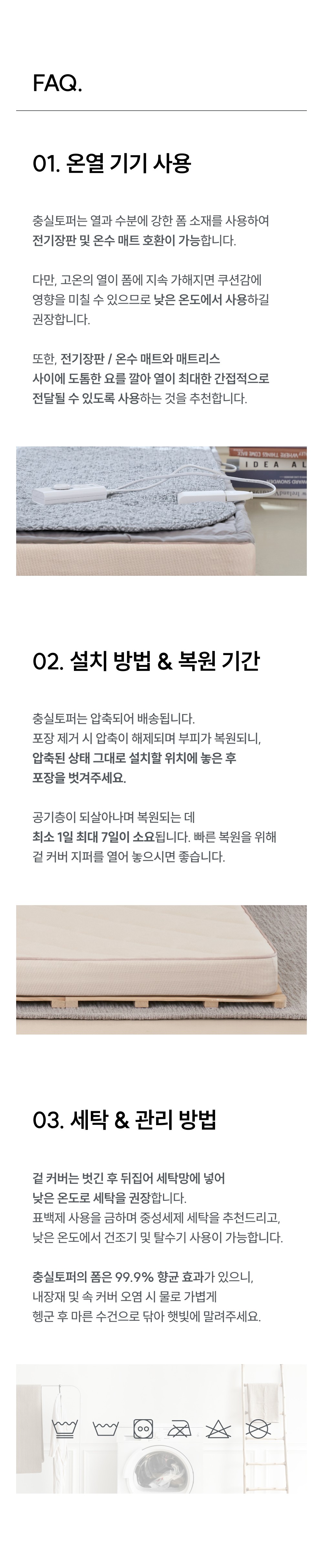 컬리 파트너스 BODY 이미지