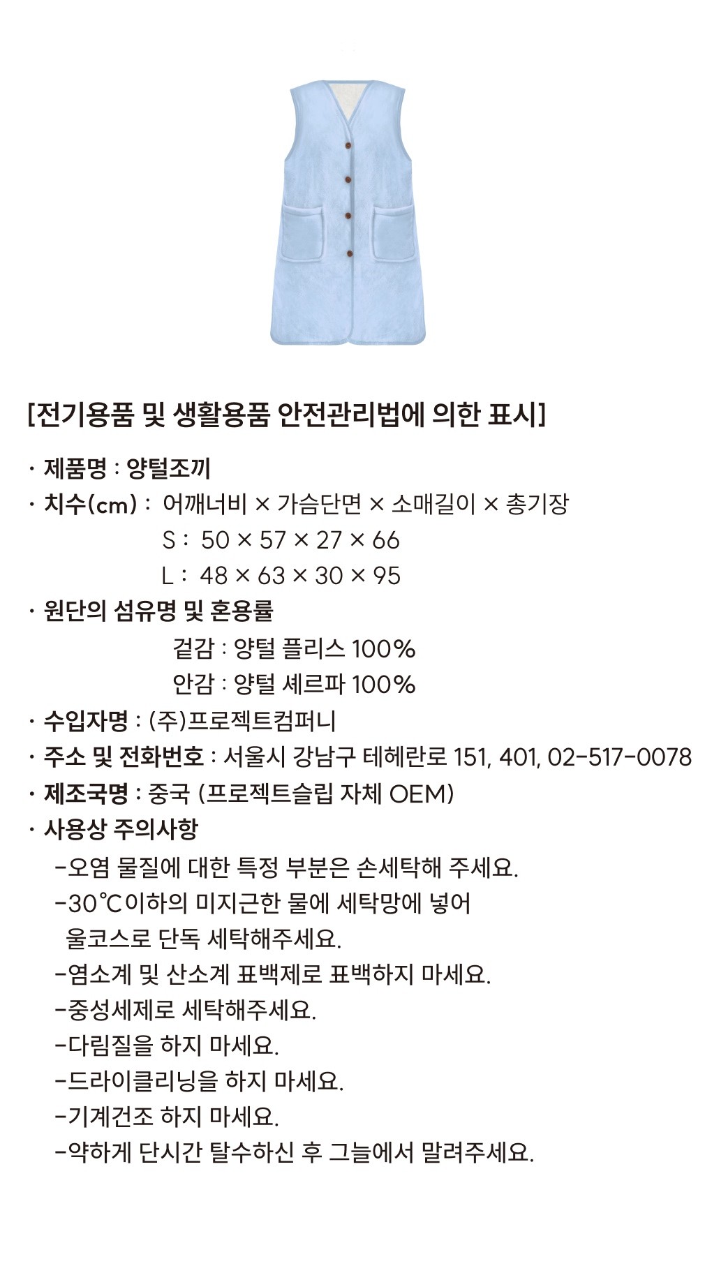 컬리 파트너스 BODY 이미지