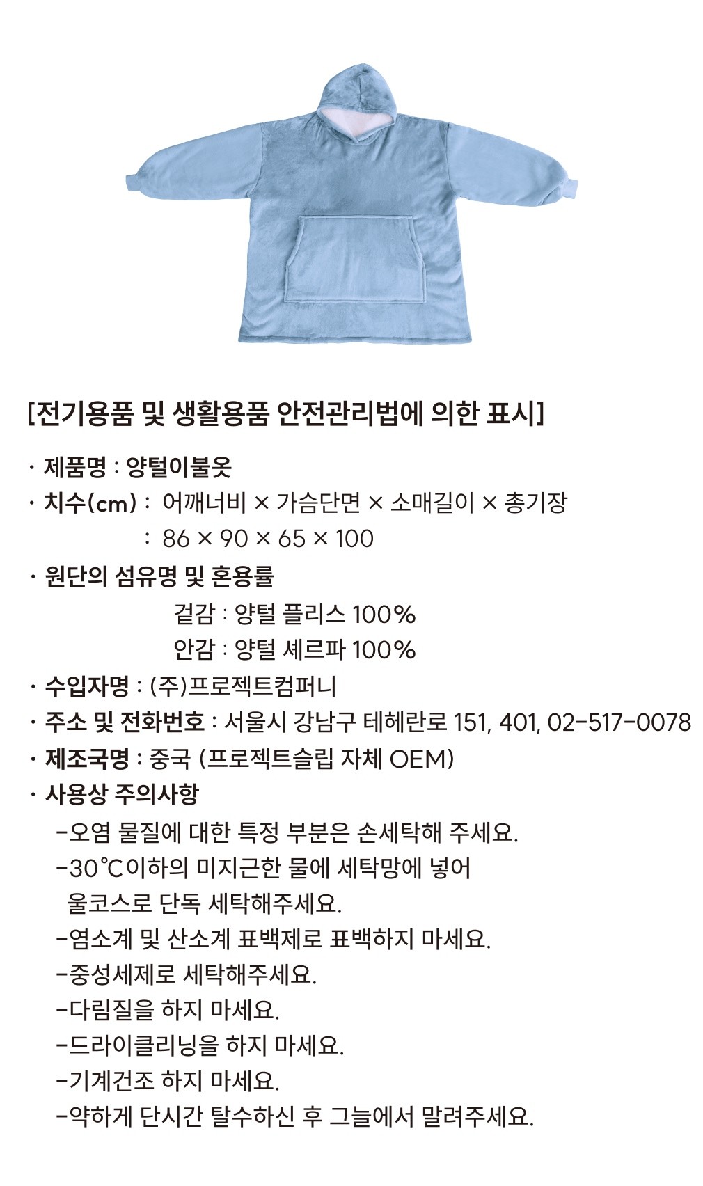 컬리 파트너스 BODY 이미지