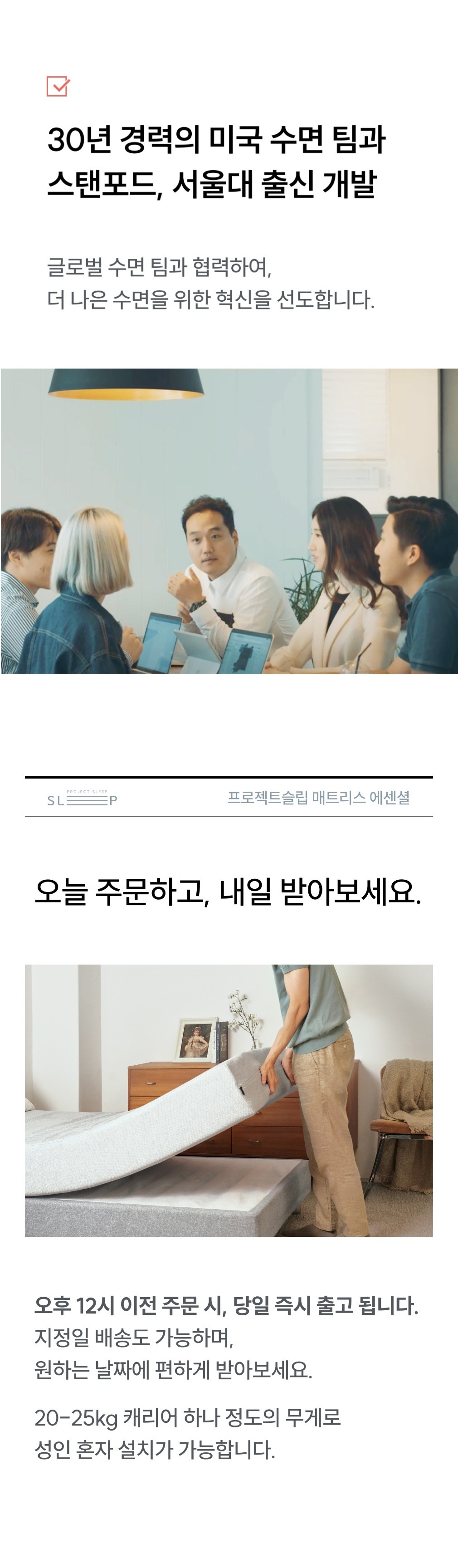 컬리 파트너스 BODY 이미지