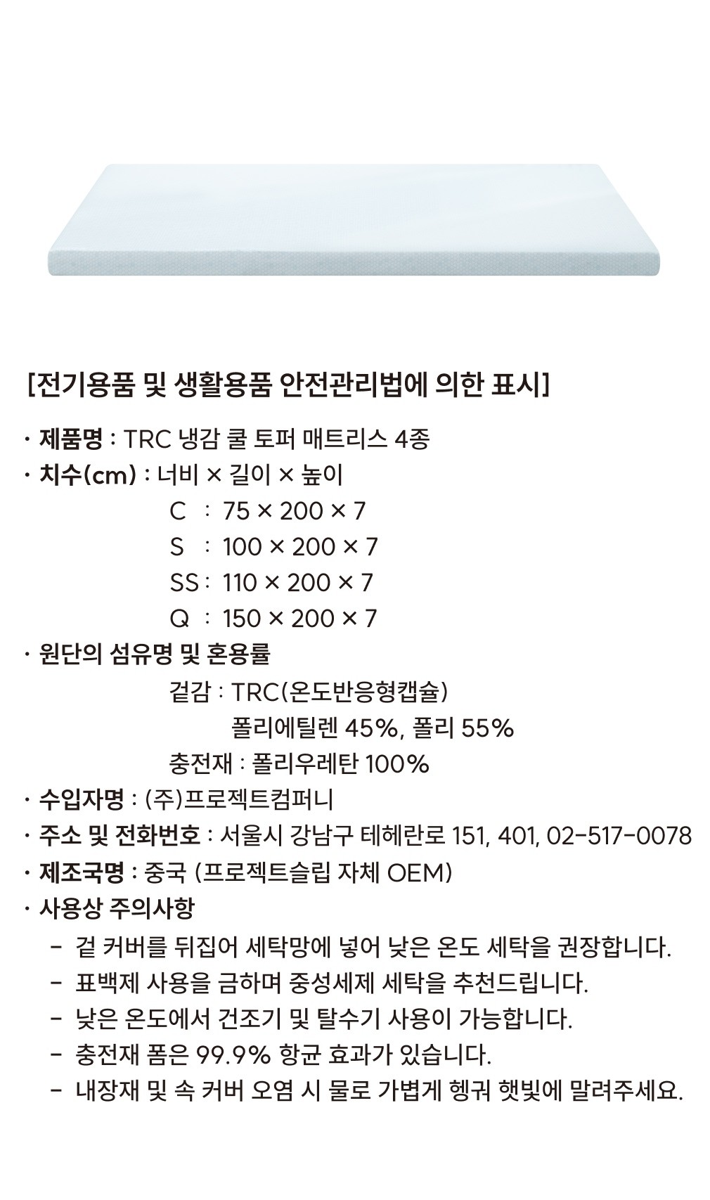 컬리 파트너스 PRODUCT_IMAGE 이미지