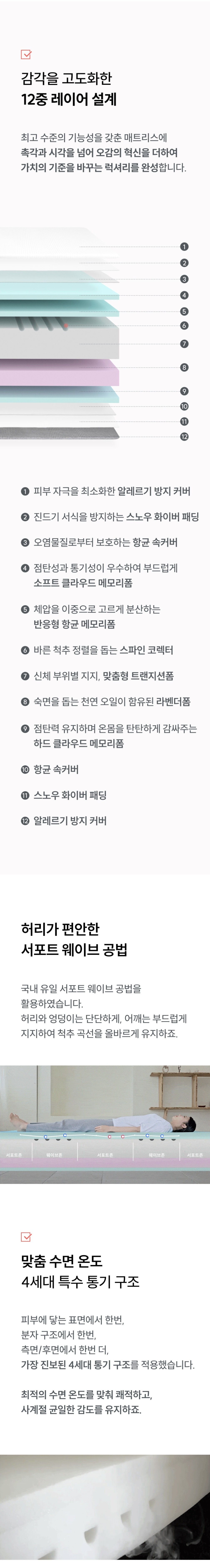 컬리 파트너스 BODY 이미지